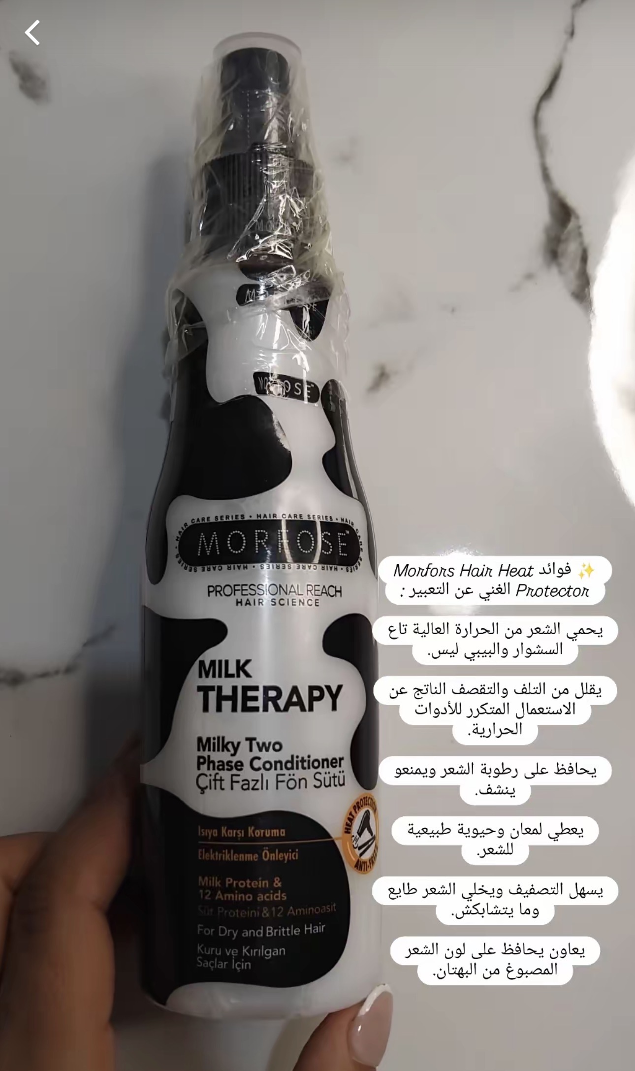 product
